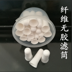 3# 進(jìn)口石英纖維濾筒  28×70